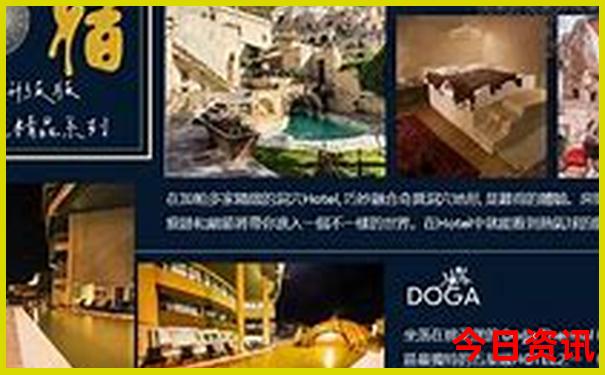 坝上旅游攻略自由行